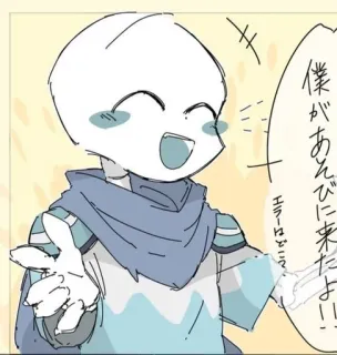💙 僕があんたに來たよ!!
エラーはどこ telegram sticker