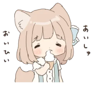 ❄️ おいしい Anime, Lindo, Helado, Kawaii, Chibi telegram sticker