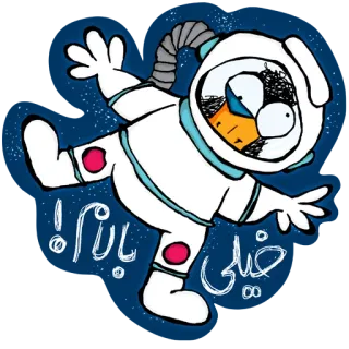 🌌 penguin خیلی باحال! penguin, astronaut, space, cute, cartoon, funny, sticker telegram sticker