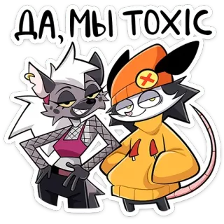 😏 ДА МЫ TOXIC Cartoon, Dier, Giftig, Personages, Schattig telegram sticker