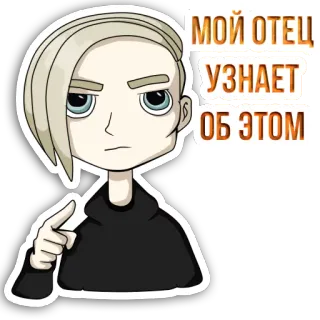 Гарри Поттер t.me/hp_blog telegram stickers