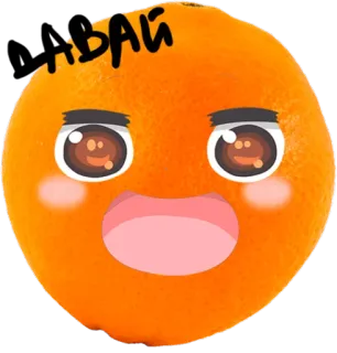 😄 Абай fruit, orange, kawaii, cute, anime whatsapp sticker
