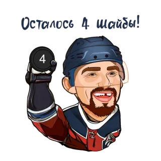 4️⃣ Detroit's #1 Rug Dealer hockey, Detroit, rugs, dealer, sports, cartoon telegram sticker