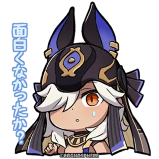 ⭐️ Cyno Genshin Impact 面白くなかったか? Genshin Impact, Cyno, video game, anime, sticker telegram sticker