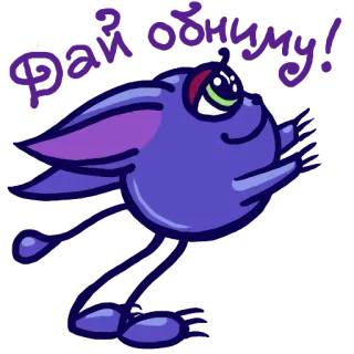 🤗 Desenho animado, Animal, Monstro, Roxo, Fofo telegram sticker