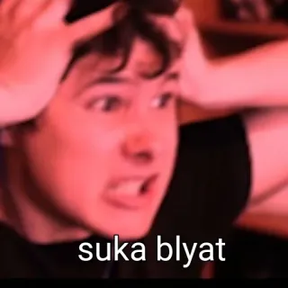 😠 suka blyat 侮辱, 俄语, 表情包, 冒犯 telegram sticker