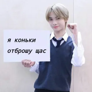 😰 Я коньки отброшу щас ミーム, ロシア, サイン, 少年, 人, 表情, ユーモア telegram sticker