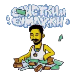 😎 СИСТКИ И СУМАЧКИ. 돈, 만화, 러시아, 부, 종이 telegram sticker