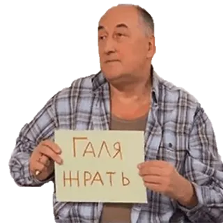 Воронины @stickernayaa whatsapp stickers