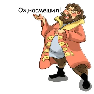 t.me/slavesybot Рабовладелец - Игра telegram stickers