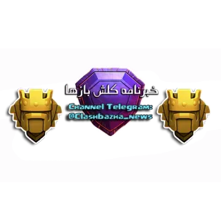 ClashBazha__News telegram stickers