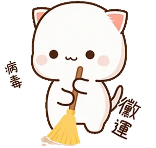 🧹 病毒
黴運 gato, limpeza, vassoura, fofo, emoji, adesivo telegram sticker