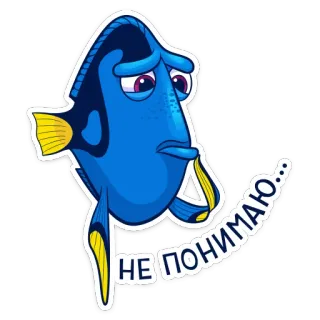 🤔 Dory Finding Nemo НЕ ПОНИМАЮ... fish, sad, disappointed, cartoon, Dory, Finding Nemo, animated telegram sticker