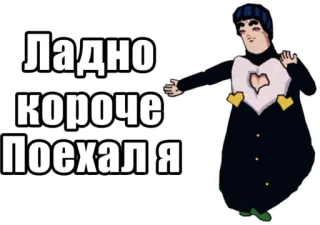🚙 Bruno Bucciarati JoJo's Bizarre Adventure Ладно короче Поехал я anime, jojo, bruno, character whatsapp sticker