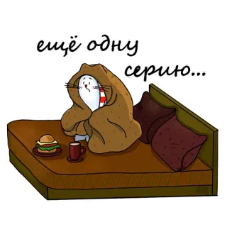 Magic Cat telegram stickers