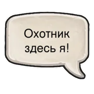 Hearthstone telegram stickers