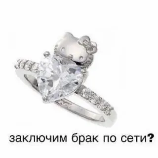 💍 Hello Kitty заключим брак по сети? bague, bijou, hello kitty, mariage, en ligne, fiançailles, diamant telegram sticker