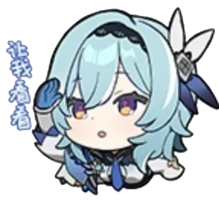 😯 Eula Genshin Impact 让我准备着 Eula, Genshin Impact, anime, video game, character, chibi, cute, sticker telegram sticker