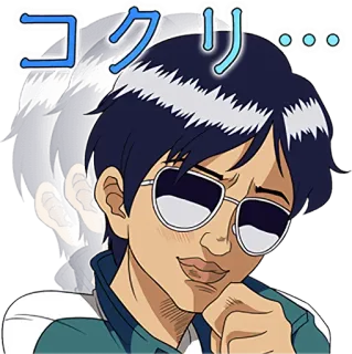 😎 コクリ... anime, girl, sunglasses, thinking, manga, japanese whatsapp sticker