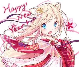 🎉 Happy New Year! อนิเมะ, สาวแมว, ปีใหม่, คาวาอิ, มังงะ, น่ารัก, งานเฉลิมฉลอง, ญี่ปุ่น telegram sticker