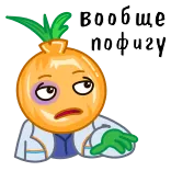 😎 вообще пофигу onion, indifferent, bored, sleepy, cartoon, expression telegram sticker