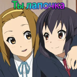 😘 Ты лапочка Anime, Cartoon, Vriendschap, Schattig, Russisch telegram sticker