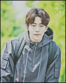 🎧 Weightlifting Fairy Kim Bok-joo 역도요정 김복주 Koreaanse drama, Weightlifting Fairy Kim Bok-joo, Nam Joo-hyuk, Acteur, Portret, Beroemdheid, Koreaanse acteur telegram sticker