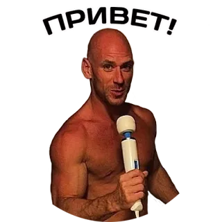 ✌ Johnny Sins ПРИВЕТ! мужчина, лысый, привет, вибратор telegram sticker