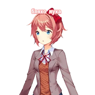 😵 Sayori Doki Doki Literature Club! бляхо муха anime, girl, doki doki literature club, sayori, russian, text telegram sticker