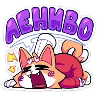 😂 AEHMBQ cartoon, cat, funny, sticker telegram sticker