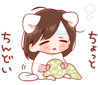 💭 ちゅどい
ちょっと аниме девушка, мило, каваий, больной, грустный, аниме telegram sticker
