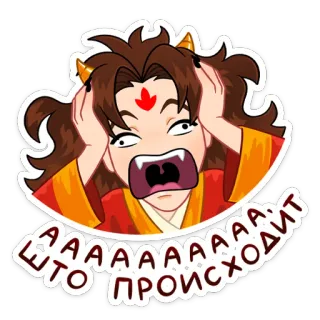 😱 ААААААААААА
ЧТО ПРОИСХОДИТ cartoon, anime, panic, scared, crying telegram sticker
