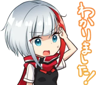 Azur Lane: Admiral Graf Spee :: @line_stickers telegram stickers
