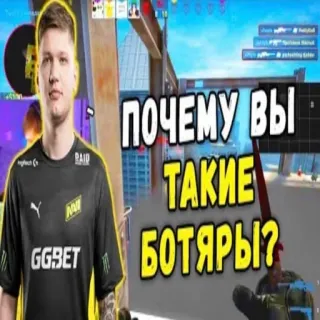 🤓 Counter-Strike ПОЧЕМУ ВЫ ТАКИЕ БОТЯРЫ? 비디오 게임, CS:GO, 카운터 스트라이크, 폭력, 무기, 칼, 게이밍 whatsapp sticker