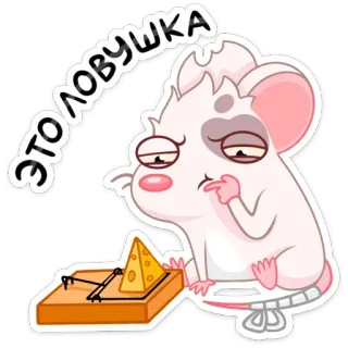Вайт (@TgSticker) telegram stickers