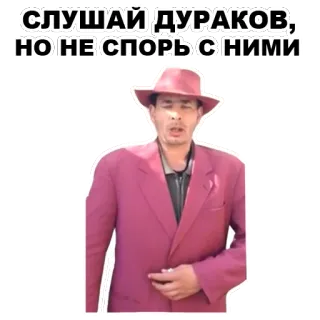 Мафиозник @eeZee_stickers telegram stickers