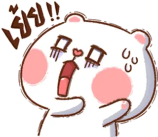 😂 เย้ย!! desenho animado, urso, fofo, animal, expressão, zombeteiro telegram sticker