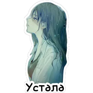 😓 Устала anime, girl, sad, tired, rain telegram sticker