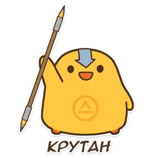 Утя (Школа CG LAB @cglab) telegram stickers
