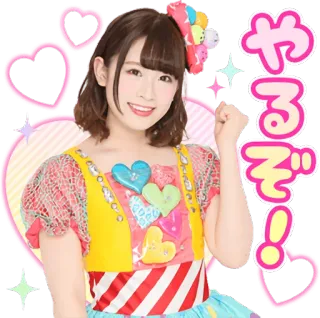 😀 やるぞ! animé, sticker, japonais, femme, coeurs, mignon, dessin animé telegram sticker