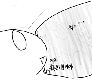 😕 솨아아아 매루 조오가는기본이야 telegram sticker