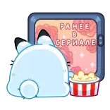 🍿 РАНЕЕ В СЕРИАЛЕ gato, película, palomitas, televisión, viendo, serie telegram sticker