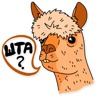 😲 WTA? llama, animal, wtf, pregunta, dibujo animado, divertido telegram sticker