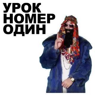 ☝ déguisement, costume, stéréotype, offensant, humour telegram sticker