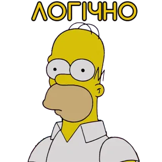 🤔 Homer Simpson The Simpsons ЛОГІЧНО homer simpson, the simpsons, cartoon, character, logical, лоічно telegram sticker