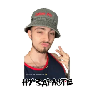 ✋ НУ ЗДРАСТЕ telegram sticker