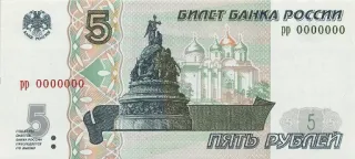 banknotesrf telegram stickers