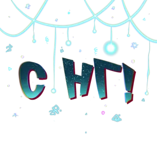 🥳 CHT! telegram sticker