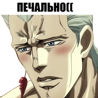 😭 Jean Pierre Polnareff JoJo's Bizarre Adventure อนิเมะ, มังงะ, เขินอาย, ฌอง ปิแอร์ โปลนาเรฟ, โจโจ้ ล่าข้ามศตวรรษ telegram sticker