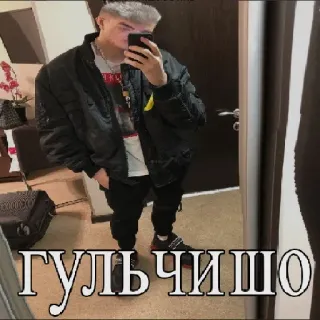 ☠️ ГУЛЬЧИШО telegram sticker